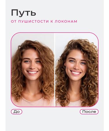 KERAPROOF Gel Styling for laying curly and curly hair - Buy Online on GoSupps.com