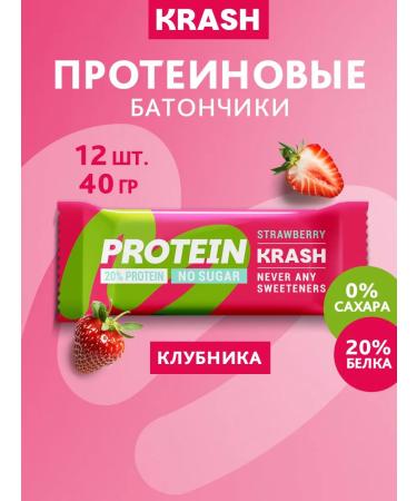 Protein bars without sugar krash strawberries 12 pieces