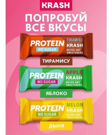 Protein bars without sugar krash strawberries 12 pieces - Buy Online on GoSupps.com