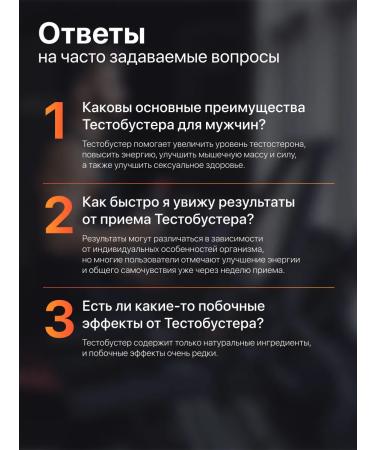 BIOPHONY Testosterone booster for men 90 capsules 2460 mg - Buy Online on GoSupps.com