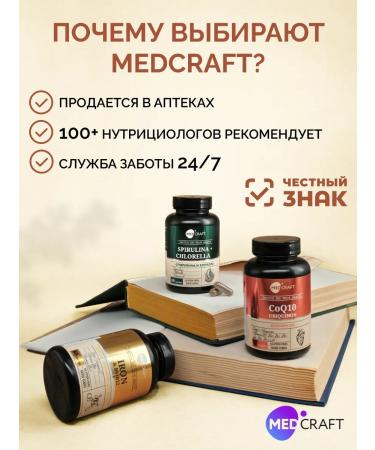 MedCraft Set of chlorophyll liquid food + collagen - Buy Online on GoSupps.com