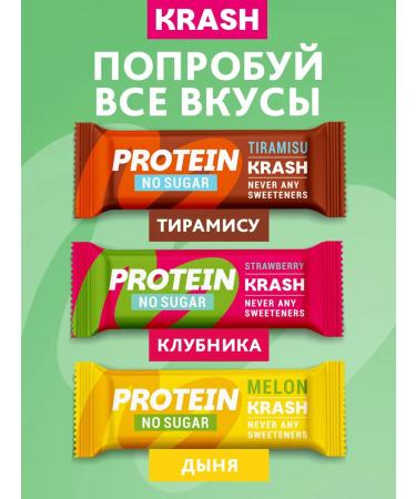 Protein bars without sugar krash apple 12 pieces - Buy Online on GoSupps.com