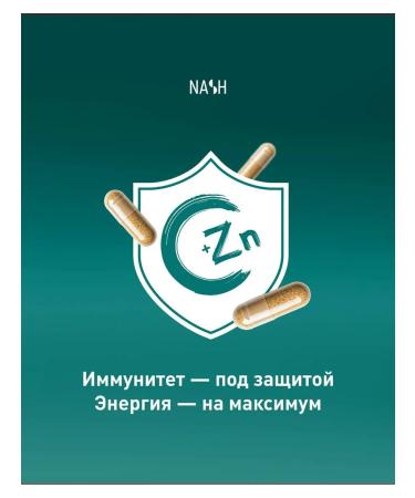 Tayga8/Valavi Vitaminized food complex with vitamin C and zinc - Buy Online on GoSupps.com