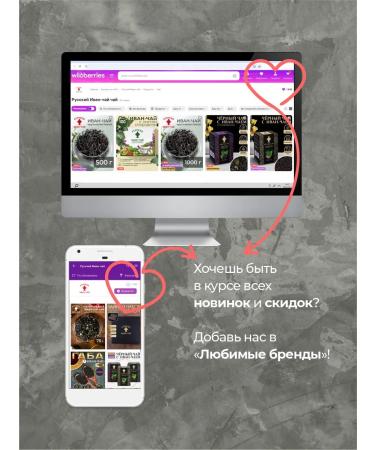 Russian Ivan-tea Ivan-tea leaf with cranberry and juniper 75g - Buy Online on GoSupps.com