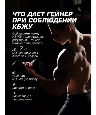 Siberian Nutrogunz DISTRICATION GENER "Banana" 2 kg + sports shaker - Buy Online on GoSupps.com