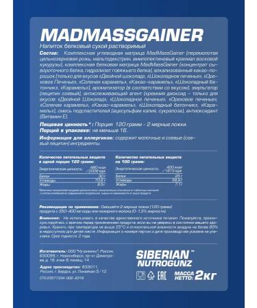 Siberian Nutrogunz DISTRICATION GENER "Banana" 2 kg + sports shaker - Buy Online on GoSupps.com