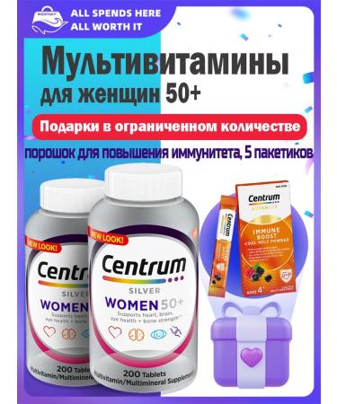 Centrum 50+ Multivitamin and Mineral Complex for Women 400 Tablets