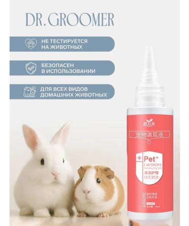 Drops for peeling for cats 60ml - Buy Online on GoSupps.com