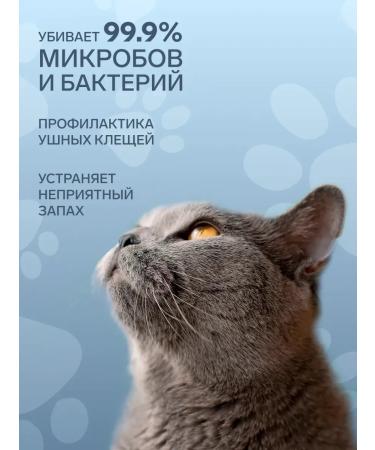 Drops for peeling for cats 60ml - Buy Online on GoSupps.com