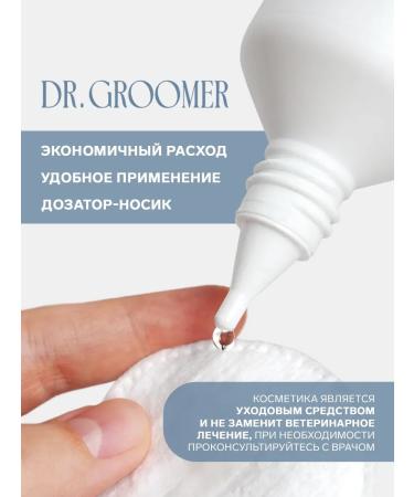 Drops for peeling for cats 60ml - Buy Online on GoSupps.com