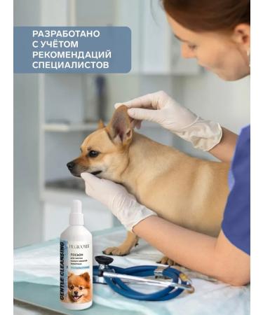 Drops for peeling for cats 60ml - Buy Online on GoSupps.com