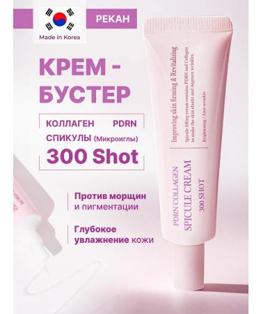 Pekah Anti -aging cream with microelers and collagen 30 ml