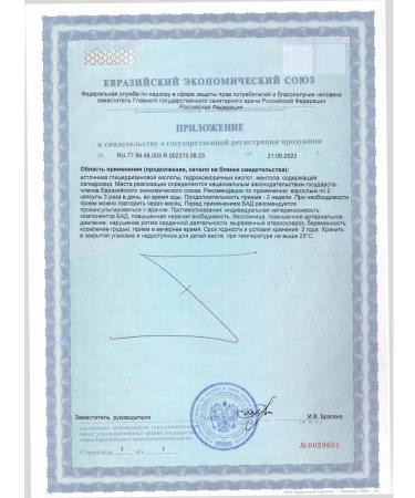 Yiling Lyanhua zinwan antiviral from colds and flu - Buy Online on GoSupps.com