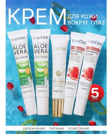 BONU COSMETICS Set of skin creams around the eyes 5pcs