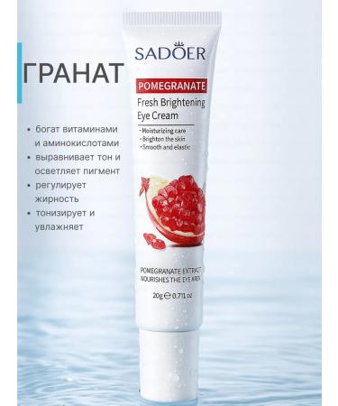 BONU COSMETICS Set of skin creams around the eyes 5pcs - Buy Online on GoSupps.com