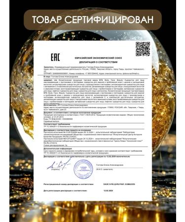 BFB Wrinkle serum for male skin and neck - Buy Online on GoSupps.com