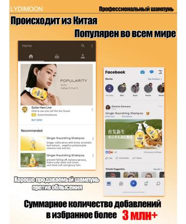 LYDIMOON Women's hair shampoo from dandruff for growth - Buy Online on GoSupps.com