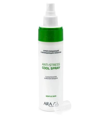 ARAVIA Anti-Stress Cool Spray Body lotion 250 ml - Buy Online on GoSupps.com