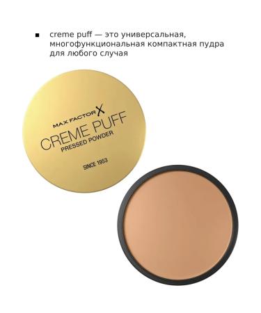MAX FACTOR Creme Puff Face Compact 14 g 41 Medium Beige - Buy Online on GoSupps.com