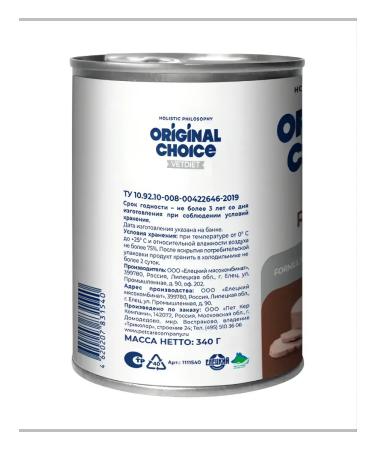Original Choice Feed for dogs and cats Restorative diet 340 g - Buy Online on GoSupps.com