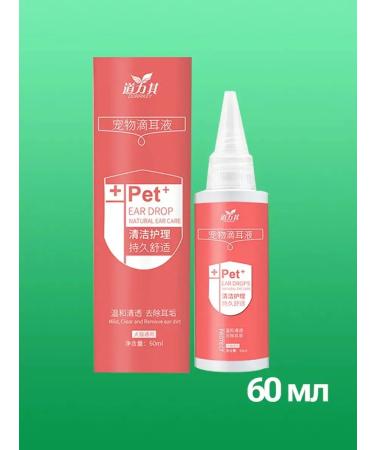 Drops from a ear tick for dogs - Buy Online on GoSupps.com