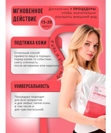 Pekah Alginate mask with lifting effect 1000 gr - Buy Online on GoSupps.com