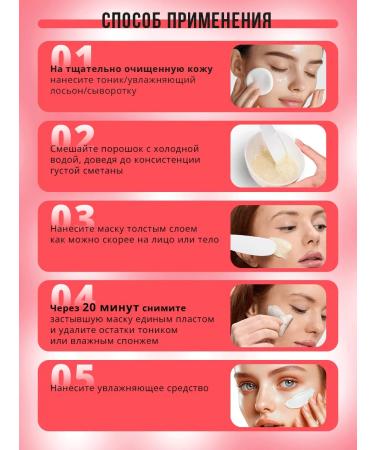 Pekah Alginate mask with lifting effect 1000 gr - Buy Online on GoSupps.com