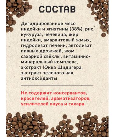 GRIZGO Premium Dry Dog Food for Medium and Large Breeds 100  - Buy Online on GoSupps.com