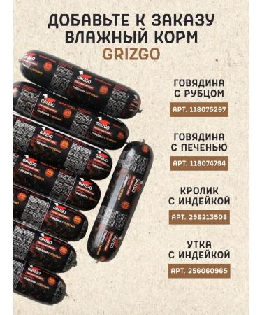 GRIZGO Premium Dry Dog Food for Medium and Large Breeds 100  - Buy Online on GoSupps.com