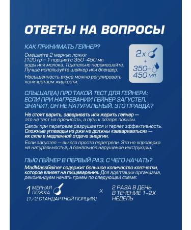 Siberian Nutrogunz Double Chocolate Heiner set 2kg + yochimbin - Buy Online on GoSupps.com