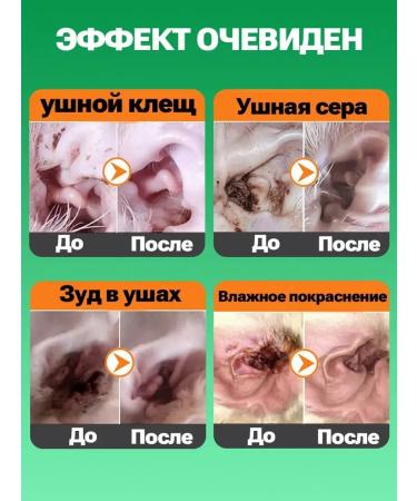 Drops for cleaning ears for dogs and cats 60 ml - Buy Online on GoSupps.com