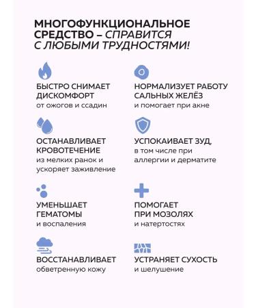 mi&ko Body cream from bites and abrasion healing lavender 50 ml - Buy Online on GoSupps.com