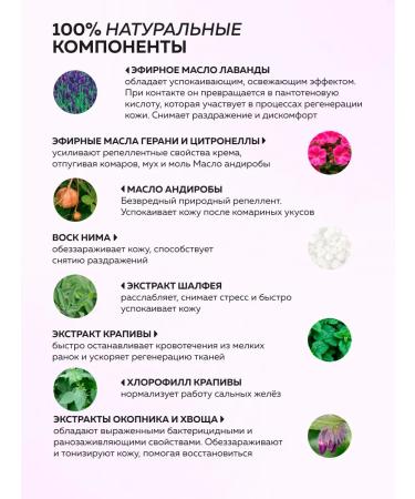 mi&ko Body cream from bites and abrasion healing lavender 50 ml - Buy Online on GoSupps.com