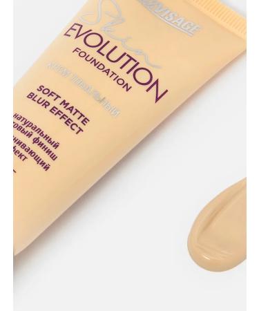 LUXVISAGE Cream Skin Evolution Soft Matte matting tone 05 - Buy Online on GoSupps.com