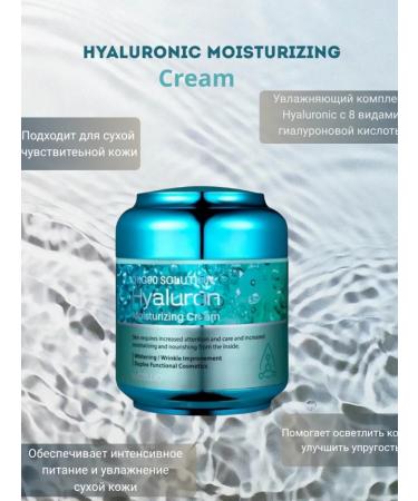Apylova Dr. Sellio Dr.j90 Solution Hyaluronic Moisturizing Creaming