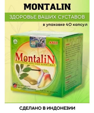 Montalin For the joints of the ligaments from pain analgesic chondro