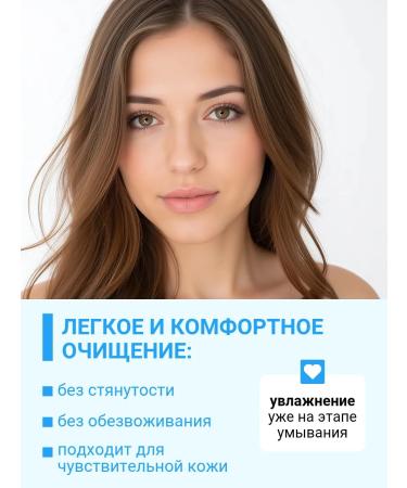 BELITA Ultra-Moisturizing Cleansing Gel Blue Agave & Pink Prickly Pear - Buy Online on GoSupps.com