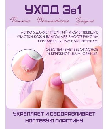Biocernic pencil for remote cuticle - Buy Online on GoSupps.com