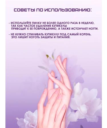 Biocernic pencil for remote cuticle - Buy Online on GoSupps.com