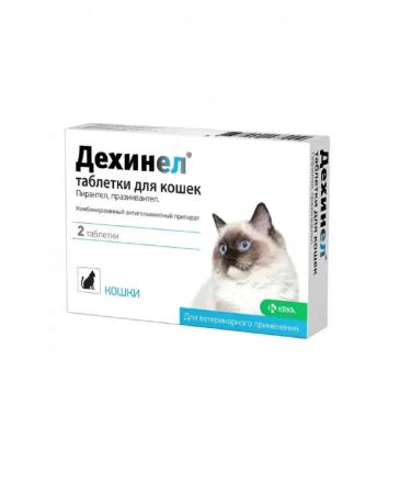 KRKA Dechinel plus anthelmintic for cats 2 tablets