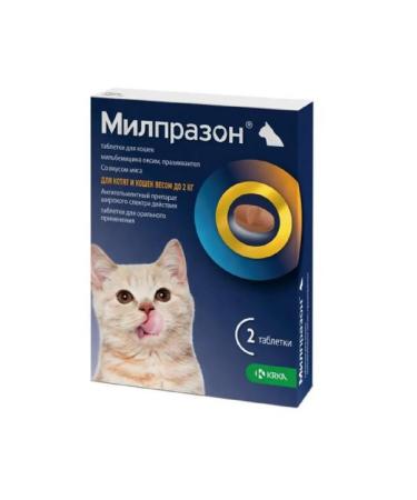 KRKA Milprazone Antigelmintic for kittens young cats 2 tablets