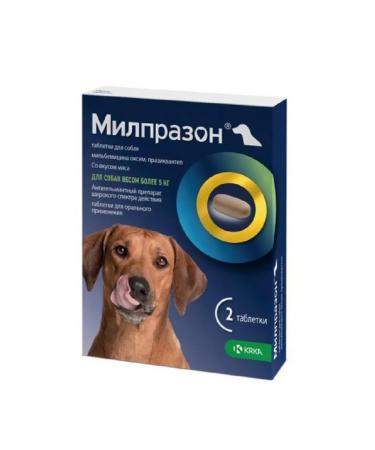 KRKA Milprazon Antigelmintic for dogs weighing more than 5 kg 2 tab