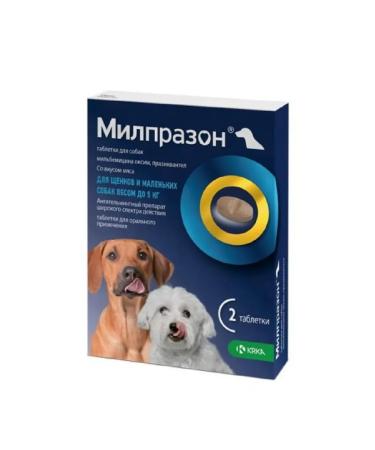 KRKA Milprazon Antigelmintic for puppies dogs up to 5kg 2 tablets