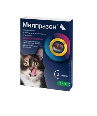 KRKA Milprazon Antigelmintic for adult cats 2 tablets