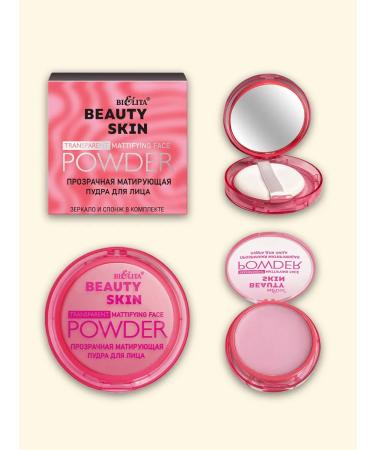 BELITA Powder transparent matting "Beauty Skin" for the face