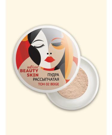 BELITA Brown powder Beauty Skin tone 02 Beige