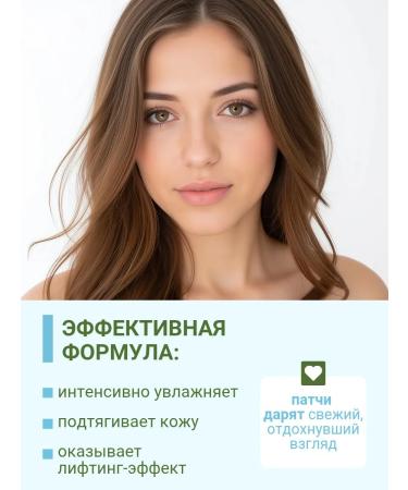 Belita Blue Agave & Pink Prickly Pear Liquid Gel Eye Patches - Buy Online on GoSupps.com