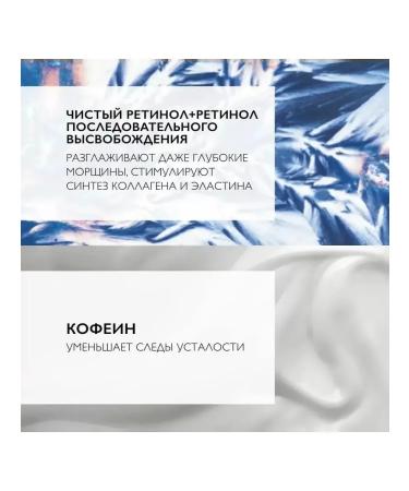 LA ROCHEPOSAY Redermic Retinol eye contour - Buy Online on GoSupps.com