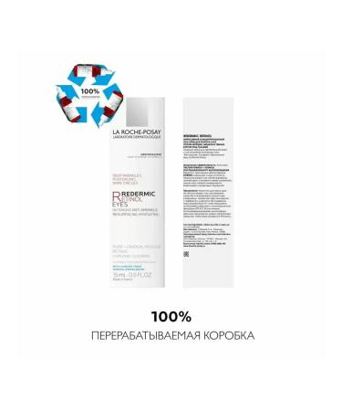 LA ROCHEPOSAY Redermic Retinol eye contour - Buy Online on GoSupps.com