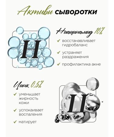 MIXIT Herbity for the face moisturizing from acne and washing gel - Buy Online on GoSupps.com